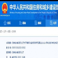 住建部發(fā)函：同意河北發(fā)放燃?xì)饨?jīng)營(yíng)企業(yè)從業(yè)人員培訓(xùn)考核合格證電子證書(shū)